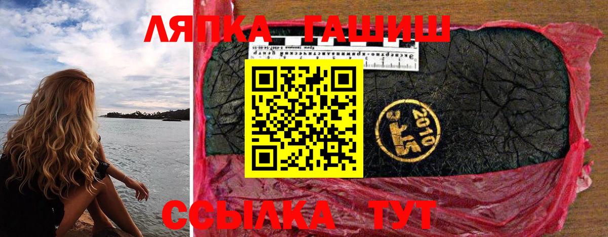даркнет сайт  ГАШ hashish  Вход с VPN  Смоленск  Гашиш ice o lator 