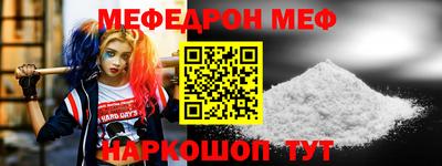 кристаллы Бугуруслан