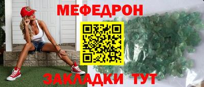 трава Будённовск