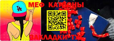 трава Будённовск