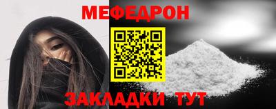 кристаллы Бугуруслан