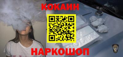 spice Бузулук