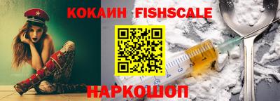 spice Бузулук