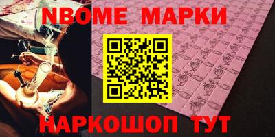 кристаллы Бугуруслан