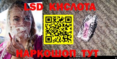 кристаллы Бугуруслан
