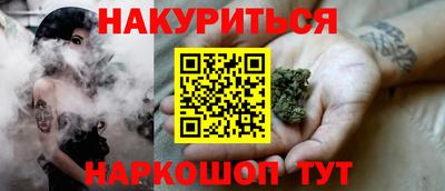 spice Бузулук