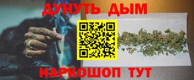 кристаллы Бугуруслан