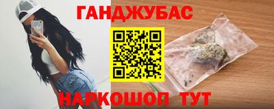 кристаллы Бугуруслан