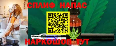spice Бузулук