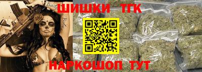 кристаллы Бугуруслан