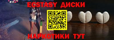 трава Будённовск