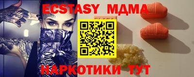 кристаллы Бугуруслан