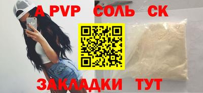 трава Будённовск