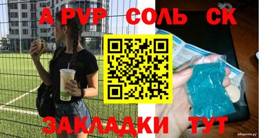 трава Будённовск