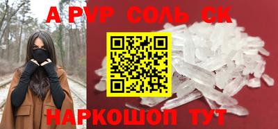 трава Будённовск