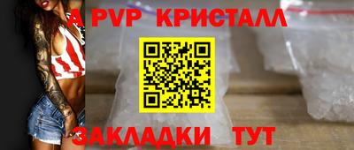 spice Бузулук