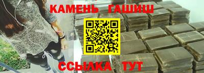 трава Будённовск