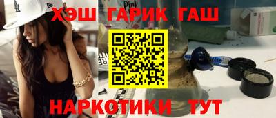трава Будённовск