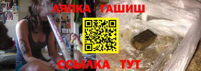кристаллы Бугуруслан