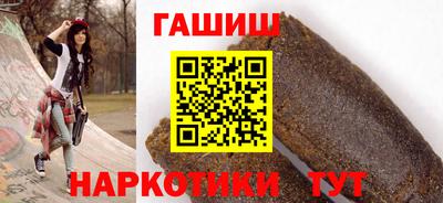 трава Будённовск