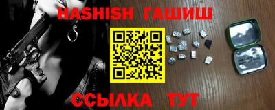 трава Будённовск
