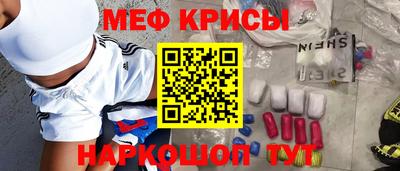 spice Бузулук
