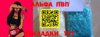 трава Будённовск