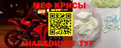 кристаллы Бугуруслан