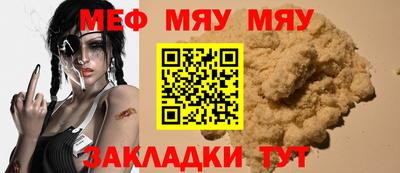 spice Бузулук