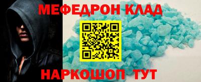 spice Бузулук
