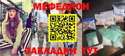 трава Будённовск
