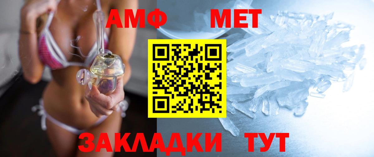 Первитин винт Смоленск