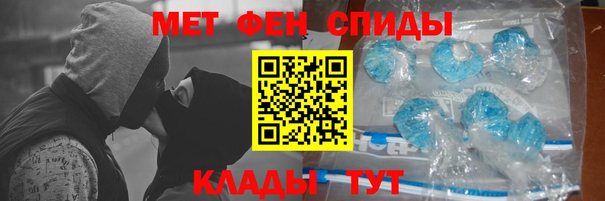 МЕТАМФЕТАМИН Декстрометамфетамин 99.9%  Вход с VPN  МЕТАМФЕТАМИН Декстрометамфетамин 99.9%  Смоленск 