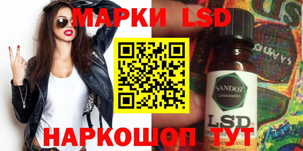 как найти закладки  Наркотические марки 1500мкг  Вход с VPN  Смоленск 
