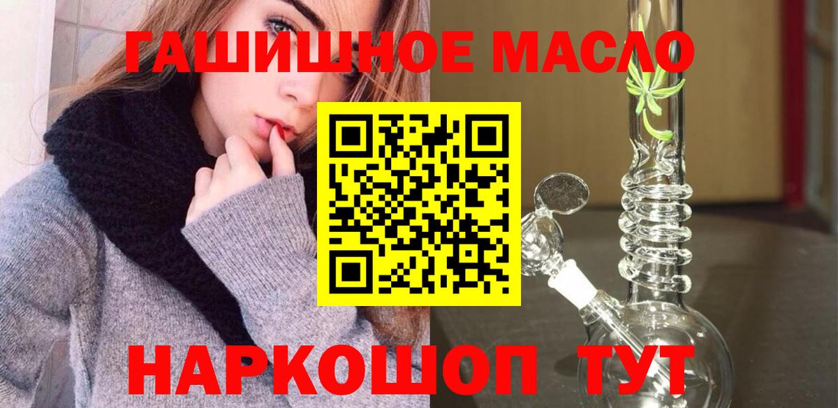 Дистиллят ТГК концентрат Смоленск