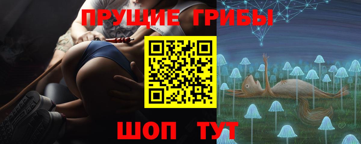 Галлюциногенные грибы GOLDEN TEACHER  Вход с VPN  Галлюциногенные грибы Cubensis  Смоленск 