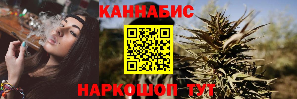 Конопля VHQ Смоленск