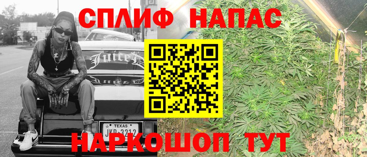 Смоленск  Шишки марихуана план  Бошки Шишки конопля  Бошки марихуана Bruce Banner  Вход с VPN 
